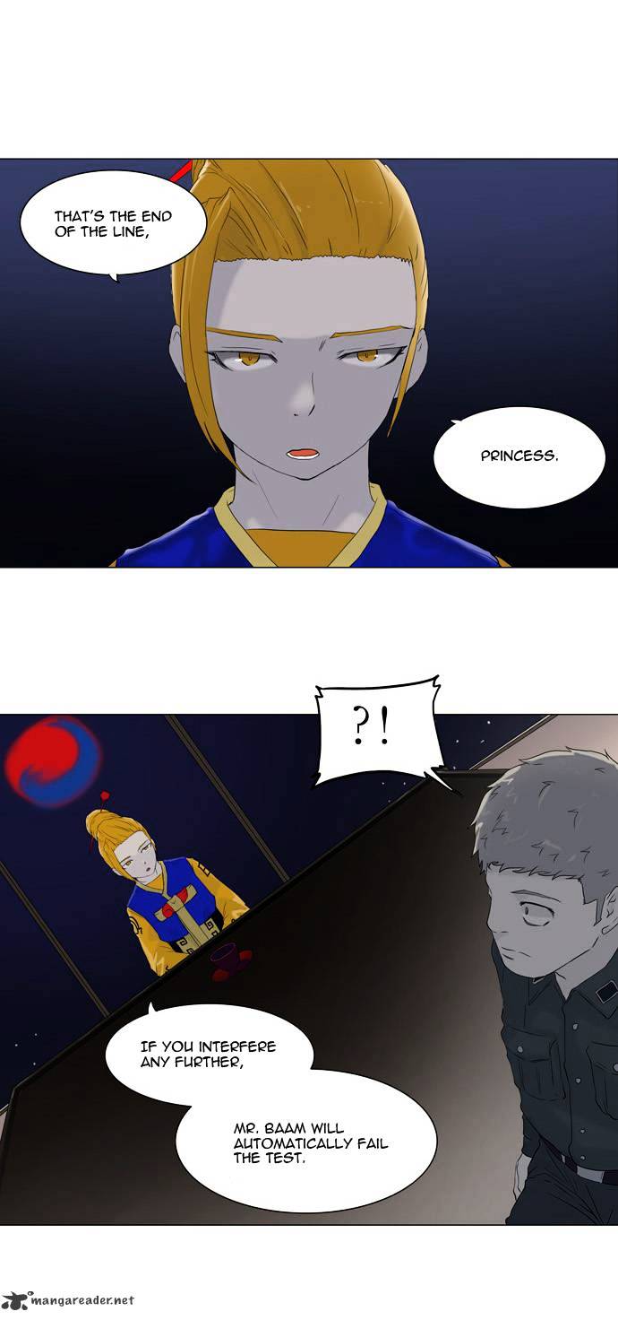 Tower of God, Chapter 72 image 14